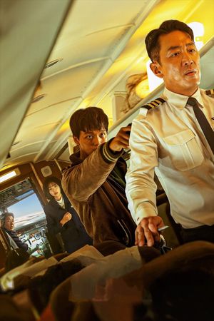 Hijack 1971's poster