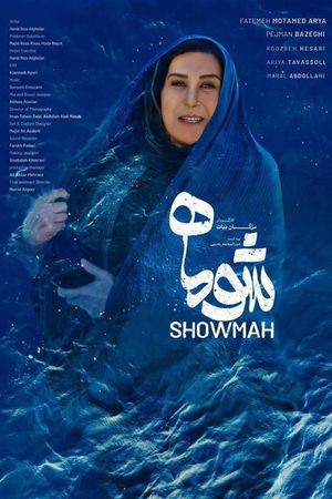 Showmah's poster image