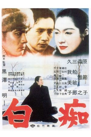The Idiot's poster