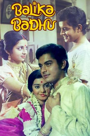 Balika Badhu's poster