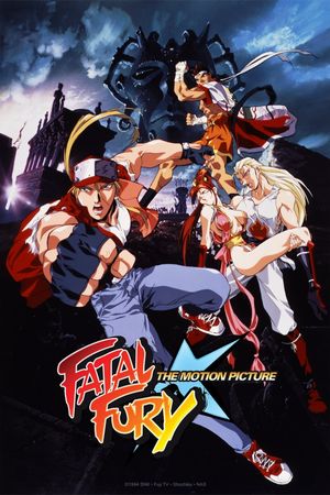 Fatal Fury: The Motion Picture's poster