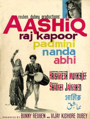 Aashiq's poster