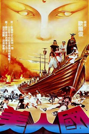 Warrior Women's poster