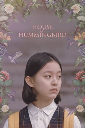 House of Hummingbird's poster image