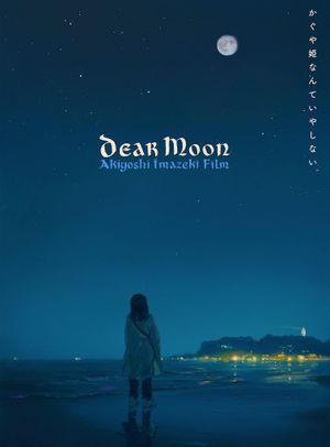 Dear Moon's poster