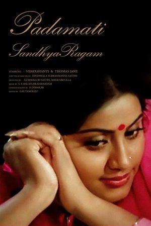Padamati Sandhya Ragam's poster