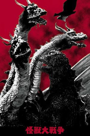 Invasion of Astro-Monster's poster