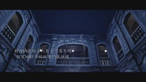 The House That Never Dies II's poster