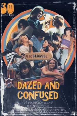 Dazed and Confused's poster