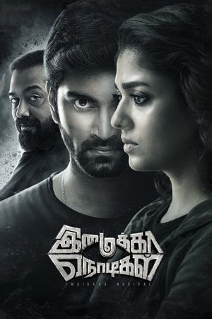 Imaikkaa Nodigal's poster