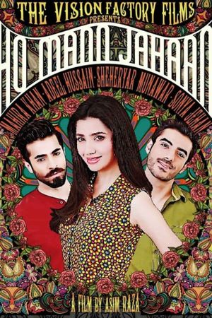 Ho Mann Jahaan's poster