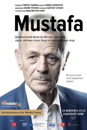 Mustafa's poster