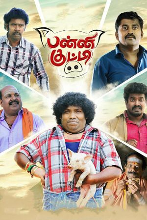 Panni Kutty's poster