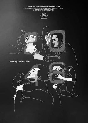 2046's poster