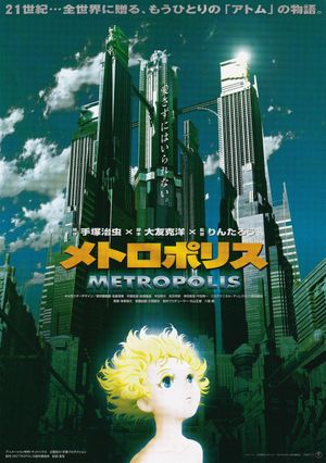 Metropolis's poster