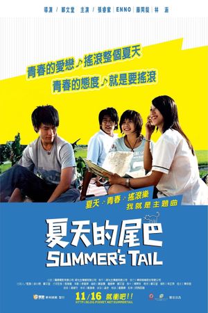 Summer's Tail's poster