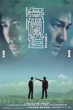 Infernal Affairs's poster