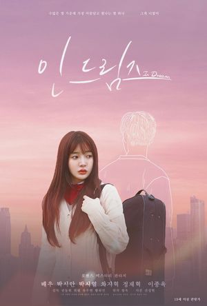 In Dreams's poster