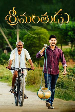 Srimanthudu's poster