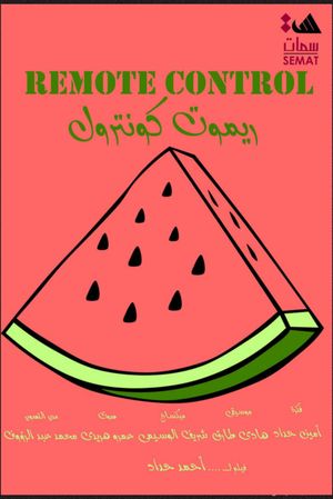 Remote Control's poster