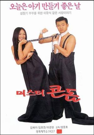 Mr. Condom's poster