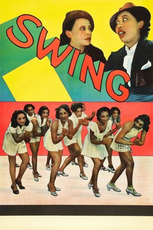 Swing!'s poster