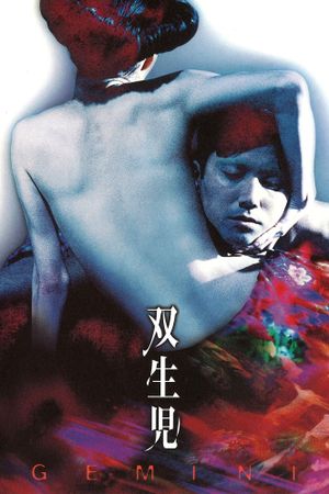 Gemini's poster