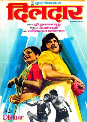 Dildaar's poster