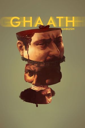 Ambush's poster
