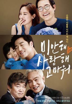 Summer Snow's poster
