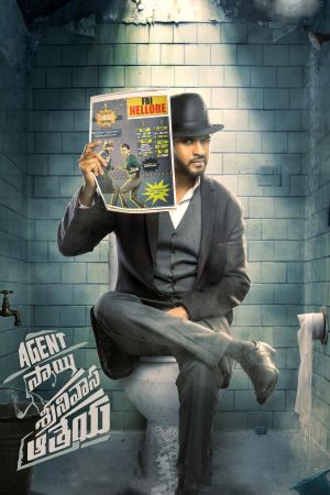 Agent Sai Srinivasa Athreya's poster
