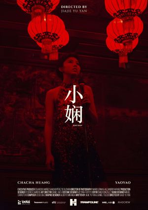 Xiao Xian's poster