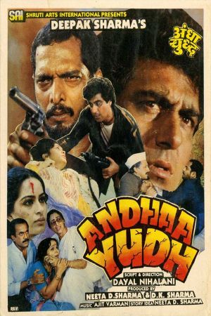 Andhaa Yudh's poster