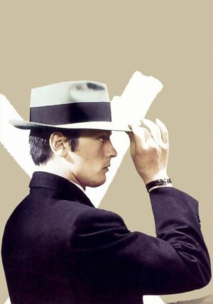 Le Samouraï's poster
