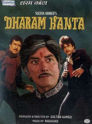 Dharam Kanta's poster