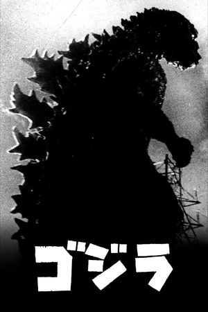 Godzilla's poster