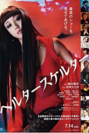 Helter Skelter's poster