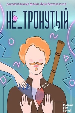 Un_Touched's poster