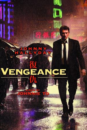 Vengeance's poster