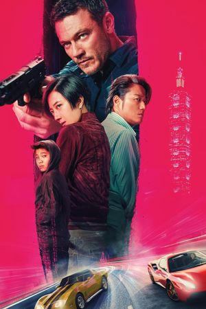 Weekend in Taipei's poster