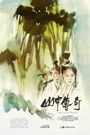 Legend of the Mountain's poster