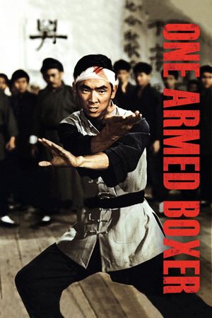 One-Armed Boxer's poster