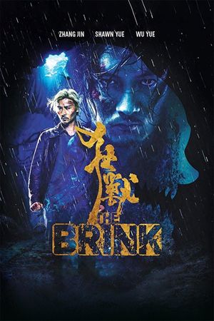 The Brink's poster