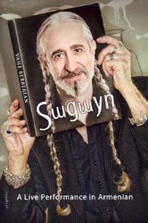 Sagayn's poster