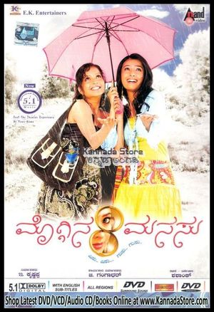 Moggina Manasu's poster