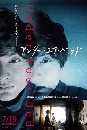 Under Your Bed's poster