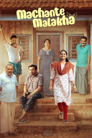 Machante Malakha's poster