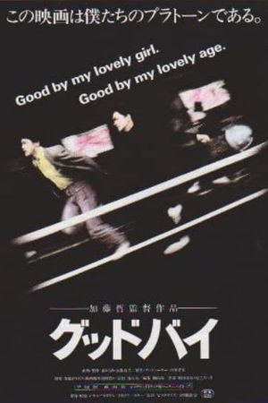 Goodbye's poster