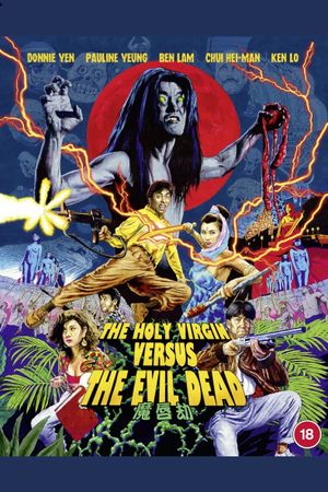 Holy Virgin vs. The Evil Dead's poster