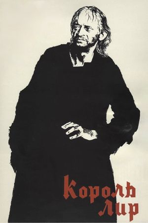 King Lear's poster
